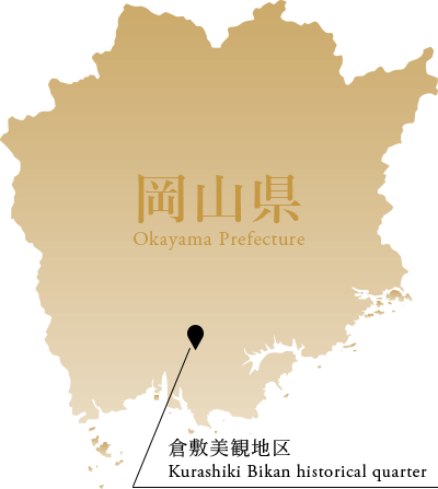 倉敷美観地区の位置 | Kurashiki Bikan historical quarter